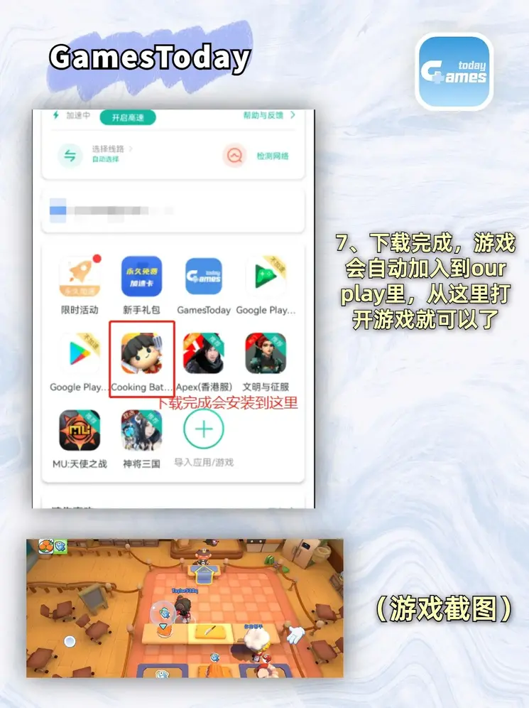 盈盈彩APP下载截图3