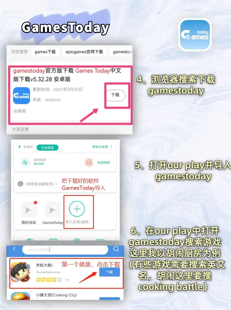 盈盈彩APP下载截图2